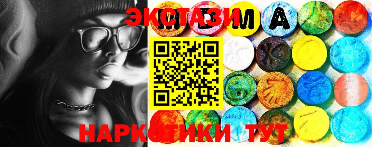 Сосновый Бор  Экстази louis Vuitton  Вход с VPN  ЭКСТАЗИ    ссылка  ЭКСТАЗИ 280мг 