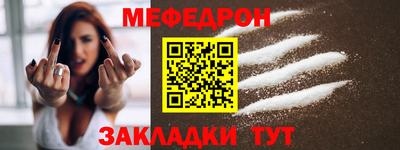 кокаин премиум Пенза
