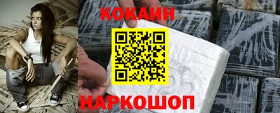 кокаин премиум Пенза