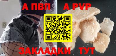 кокаин премиум Пенза