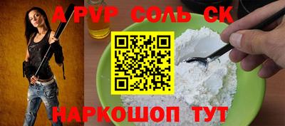 a pvp Первоуральск