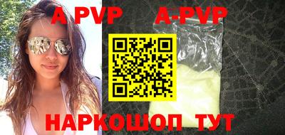 a pvp Первоуральск