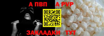 кокаин премиум Пенза