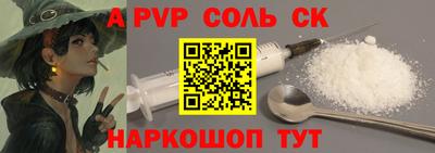 Альфа ПВП Партизанск