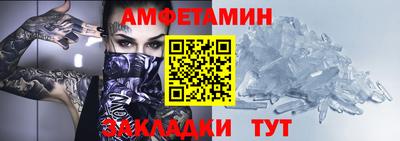 Альфа ПВП Партизанск
