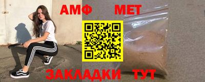 Альфа ПВП Партизанск