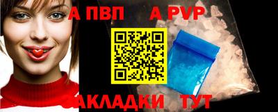 a pvp Первоуральск