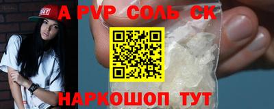 кокаин премиум Пенза