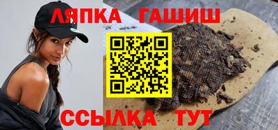 Альфа ПВП Партизанск