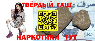 Альфа ПВП Партизанск