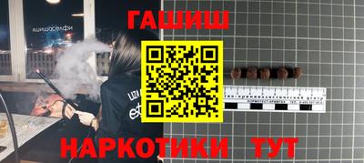 кокаин премиум Пенза