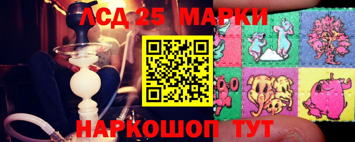 Лсд 25 экстази ecstasy  Вход с VPN  LSD-25 экстази ecstasy  Сосновый Бор 