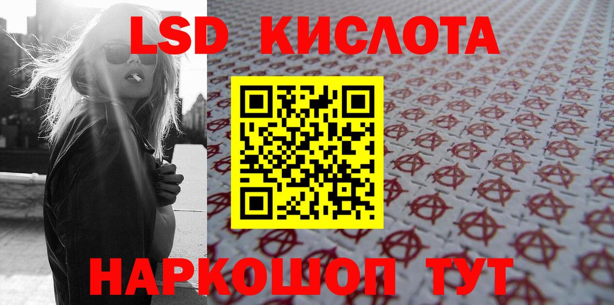 Марки N-bome 1,8мг  Вход с VPN  Наркотические марки  Сосновый Бор 
