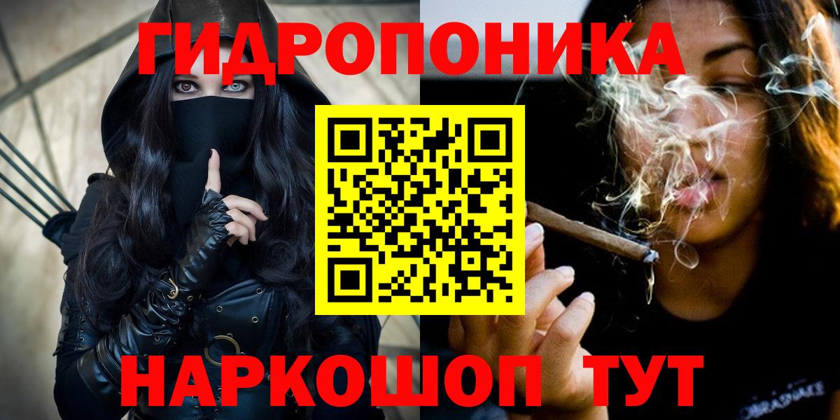 Каннабис White Widow  Вход с VPN  Бошки Шишки тримм  Сосновый Бор  Бошки Шишки конопля 