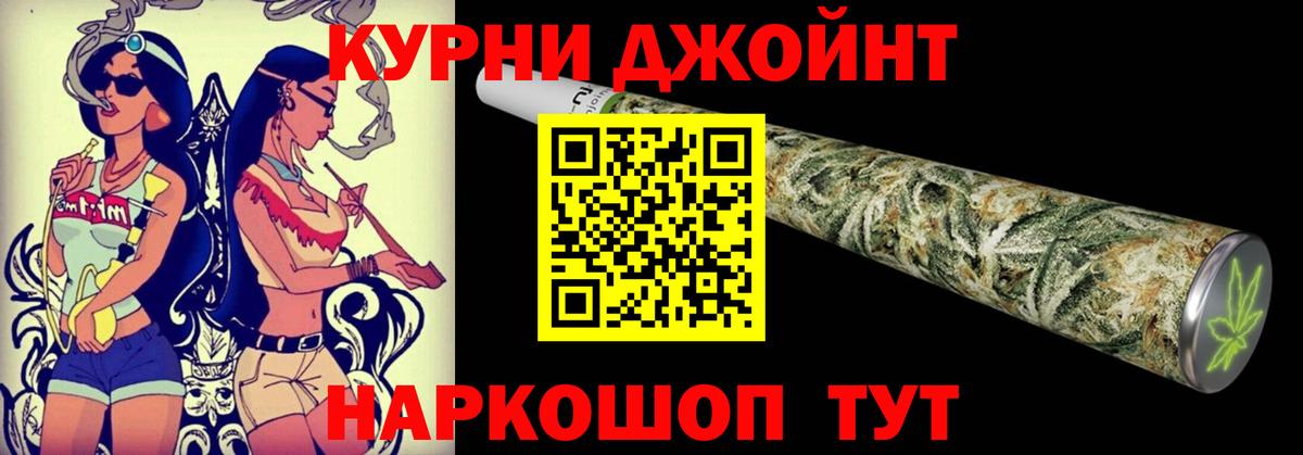 Конопля Amnesia Сосновый Бор